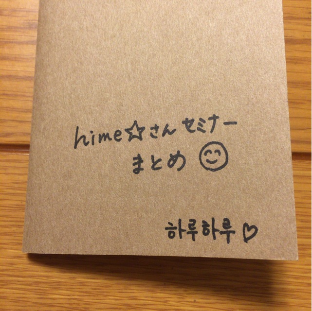 f:id:hhkorea:20150411221348j:plain:w400 f:id:hhkorea:20150411221348j:plain:w400