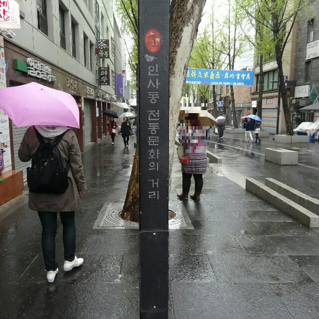f:id:hhkorea:20150427185550j:plain:w400 f:id:hhkorea:20150427185550j:plain:w400