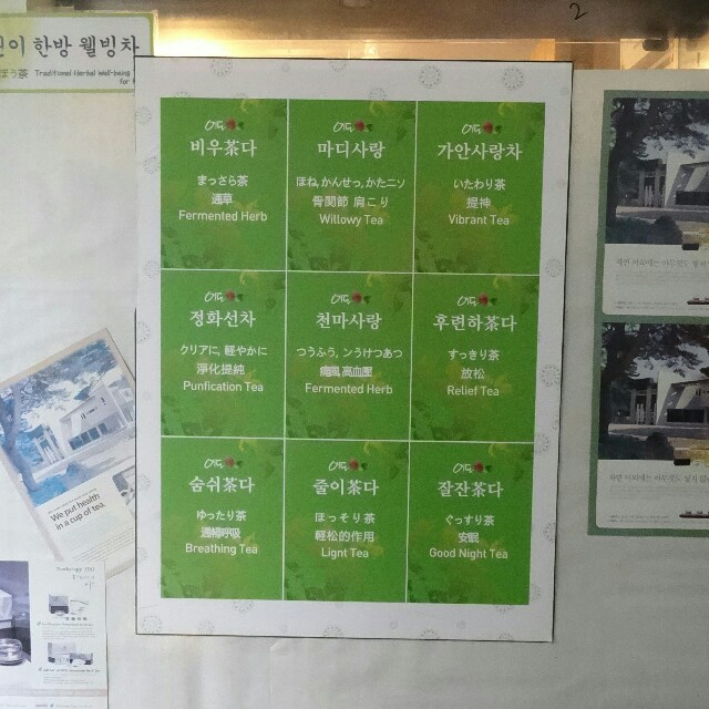 f:id:hhkorea:20150427212544j:plain:w400 f:id:hhkorea:20150427212544j:plain:w400