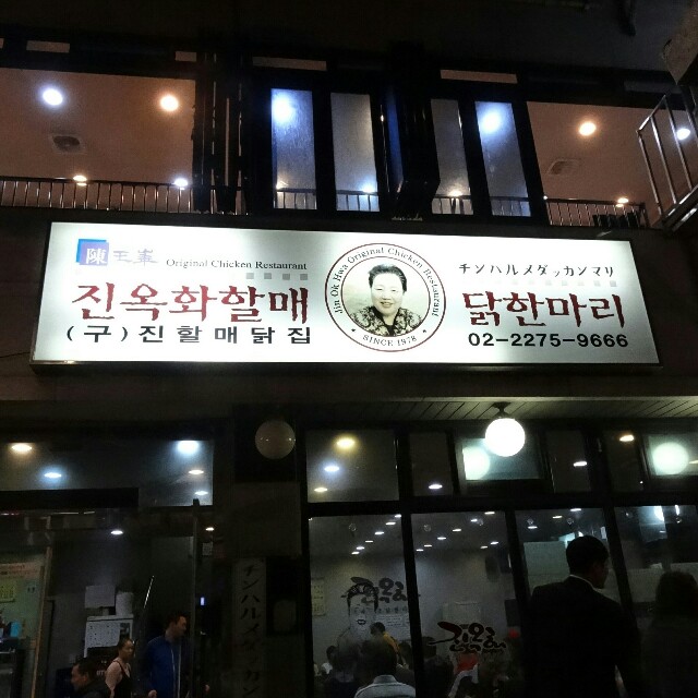 f:id:hhkorea:20150430185755j:plain:w400 f:id:hhkorea:20150430185755j:plain:w400