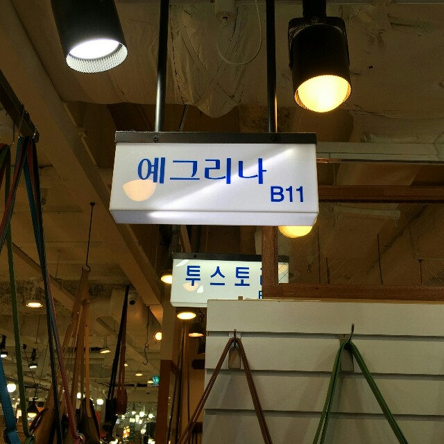 f:id:hhkorea:20150502075636j:plain:w400 f:id:hhkorea:20150502075636j:plain:w400