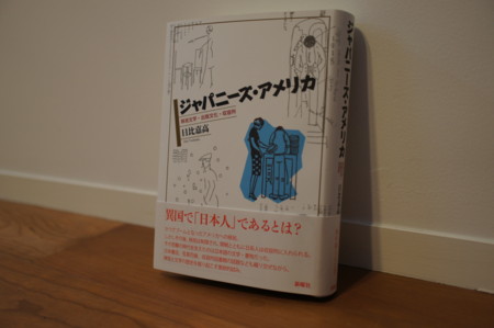 f:id:hibi2007:20140208134330j:image:w360