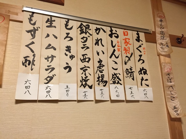 f:id:hibigerira:20150118084426j:plain f:id:hibigerira:20150118084426j:plain