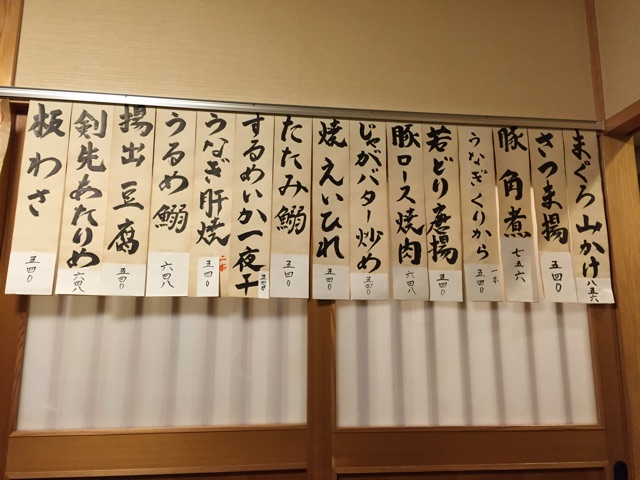 f:id:hibigerira:20150118084457j:plain f:id:hibigerira:20150118084457j:plain