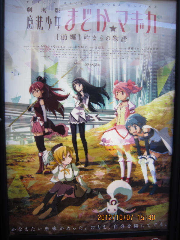f:id:hibiki1130:20121007154008j:plain f:id:hibiki1130:20121007154008j:plain