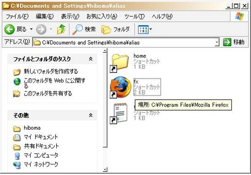 f:id:hiboma:20070311140825j:image f:id:hiboma:20070311140825j:image