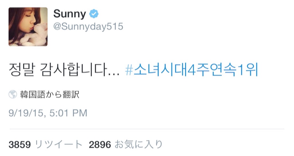 f:id:hiccory:20150920010544j:image f:id:hiccory:20150920010544j:image