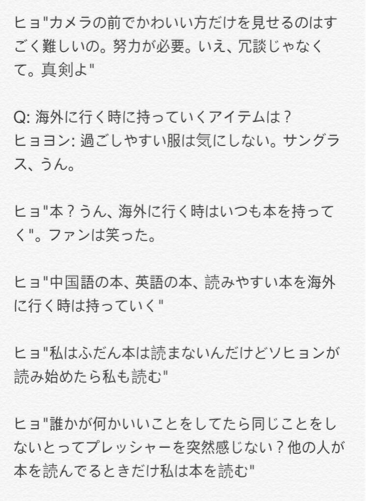 f:id:hiccory:20150921192724j:image f:id:hiccory:20150921192724j:image