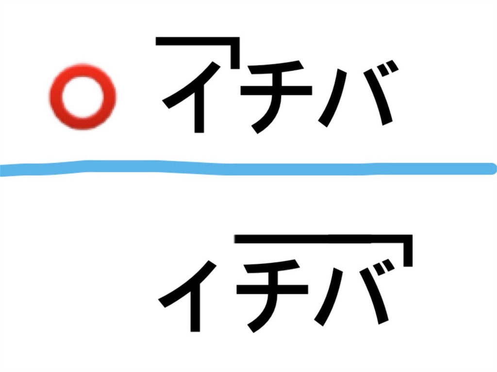f:id:hickikomori:20160507221430j:image f:id:hickikomori:20160507221430j:image