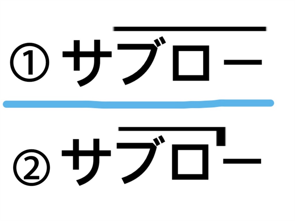 f:id:hickikomori:20160507224451j:image f:id:hickikomori:20160507224451j:image