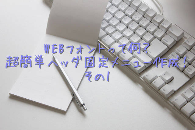 f:id:hidamarinonakade:20140215184800j:plain f:id:hidamarinonakade:20140215184800j:plain