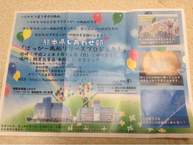 f:id:hidamarinonakade:20140308200919j:plain f:id:hidamarinonakade:20140308200919j:plain