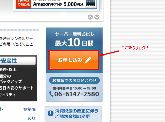 f:id:hidamarinonakade:20140311202550p:plain f:id:hidamarinonakade:20140311202550p:plain