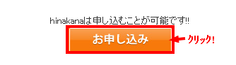 f:id:hidamarinonakade:20140311202729p:plain f:id:hidamarinonakade:20140311202729p:plain