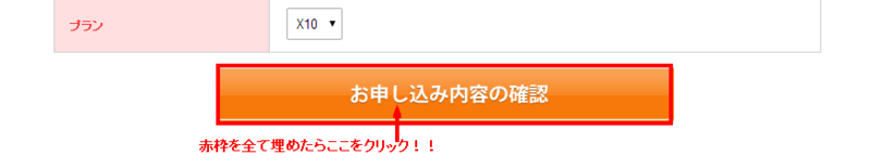 f:id:hidamarinonakade:20140311202734p:plain f:id:hidamarinonakade:20140311202734p:plain