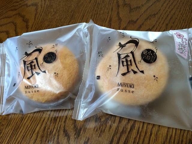 f:id:hidamarinonakade:20140319105554j:plain f:id:hidamarinonakade:20140319105554j:plain