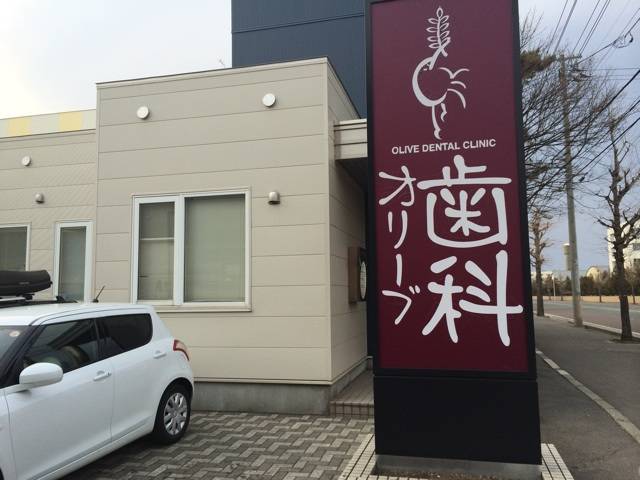 f:id:hidamarinonakade:20140417150559j:plain f:id:hidamarinonakade:20140417150559j:plain