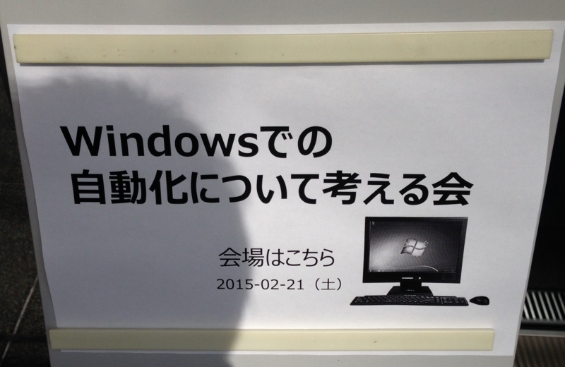 f:id:hidari-yori:20150222023741j:plain f:id:hidari-yori:20150222023741j:plain