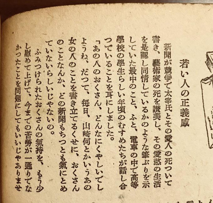 f:id:hide-psy:20180916164052j:image