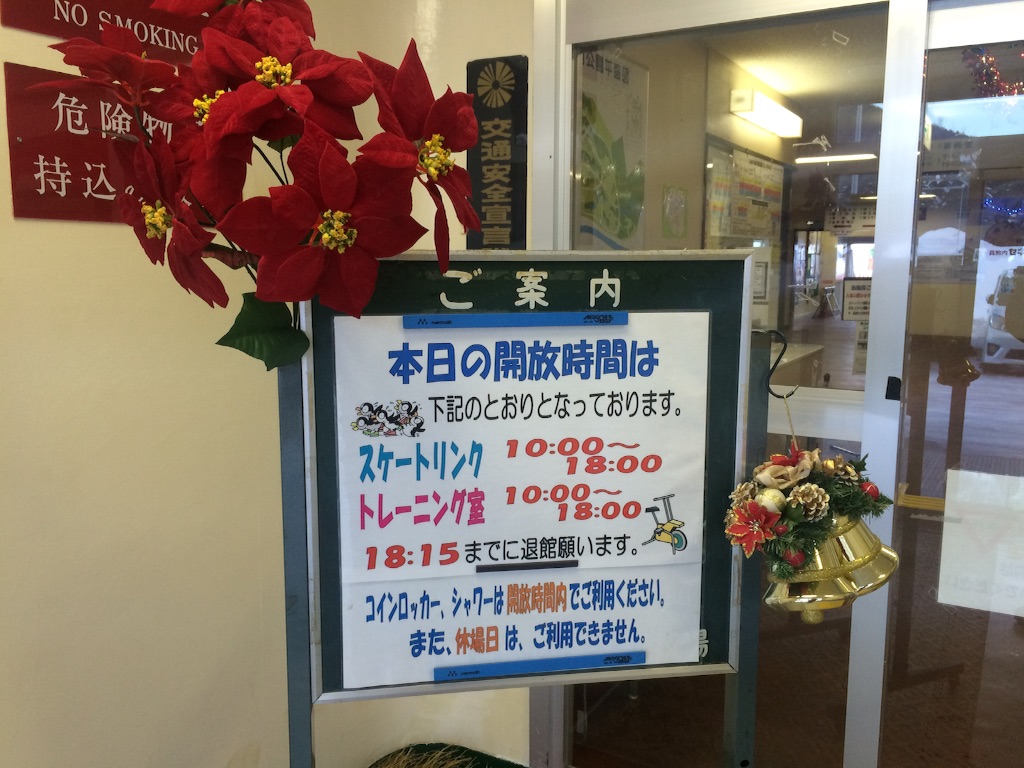 f:id:hide0620:20151222144615j:image f:id:hide0620:20151222144615j:image