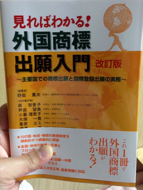 f:id:hide919691:20140508225643j:plain f:id:hide919691:20140508225643j:plain