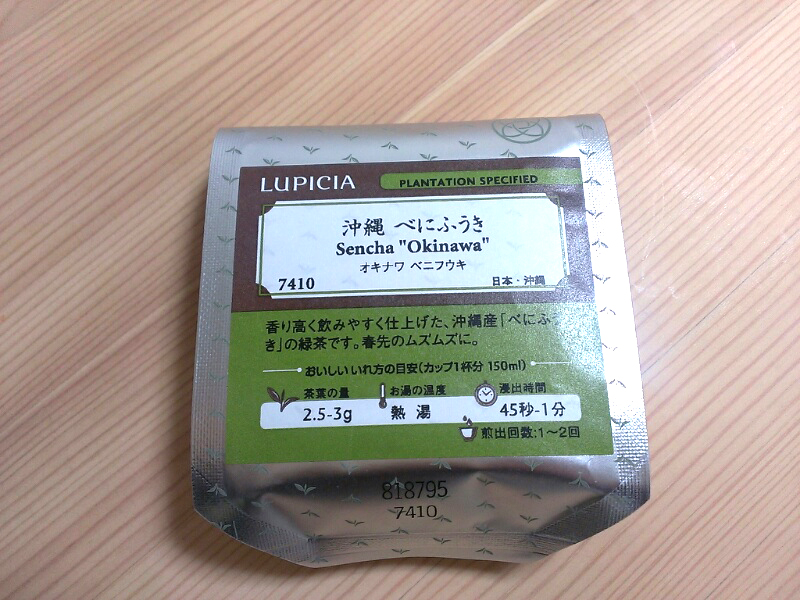 f:id:hide_sophia:20150118191415j:plain f:id:hide_sophia:20150118191415j:plain