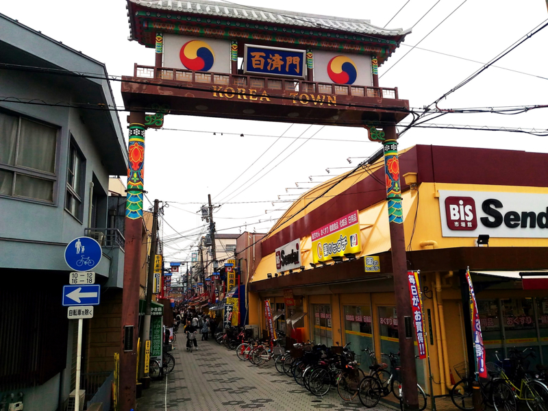 「生野コリアタウン」はコクがある ゆるりぐるりと物見遊山