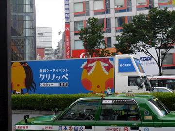 f:id:hideack:20090607182429j:image