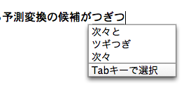 f:id:hideack:20091205233338p:image f:id:hideack:20091205233338p:image