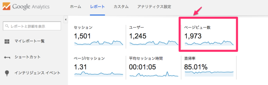 f:id:hideack:20150125163432p:image