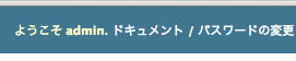 f:id:hidehara:20150821091931p:plain