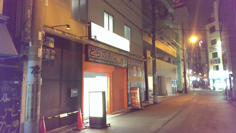 f:id:hidesys:20140505204615j:plain f:id:hidesys:20140505204615j:plain