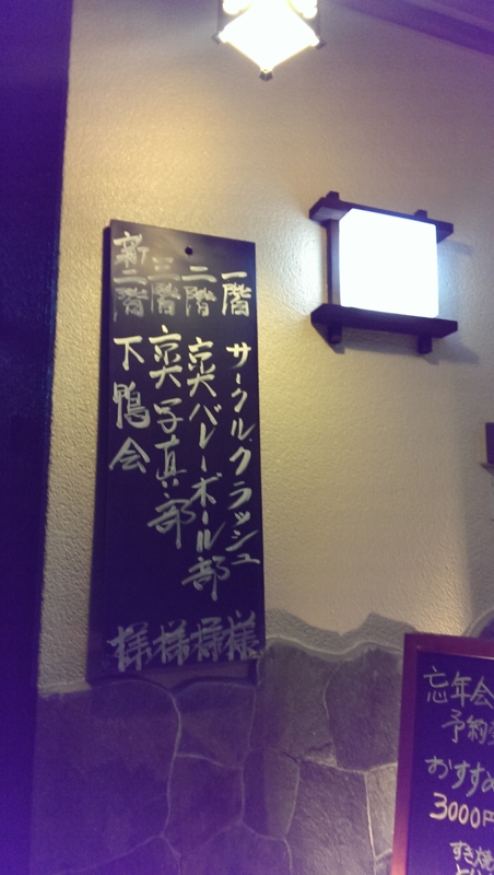 f:id:hidesys:20141207185725j:plain f:id:hidesys:20141207185725j:plain