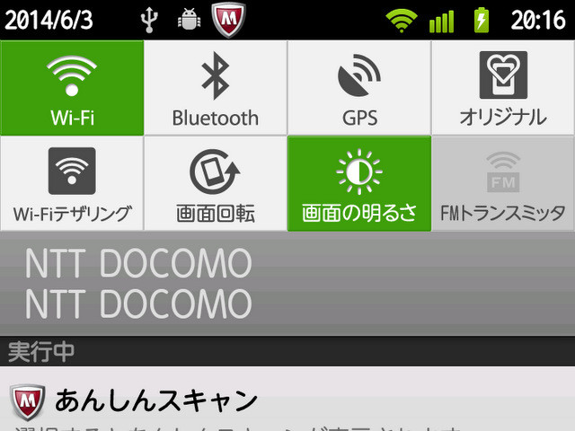 f:id:hidex7777:20140603201618j:plain f:id:hidex7777:20140603201618j:plain