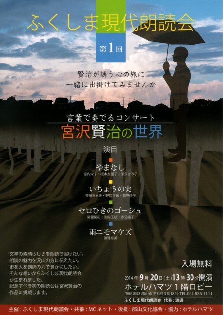 f:id:hidex7777:20140711223605j:plain f:id:hidex7777:20140711223605j:plain