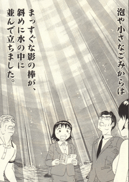 f:id:hidex7777:20140711224831j:plain f:id:hidex7777:20140711224831j:plain