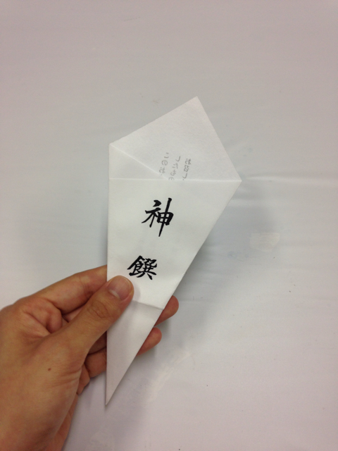 f:id:hiemiko:20131009175546j:plain f:id:hiemiko:20131009175546j:plain
