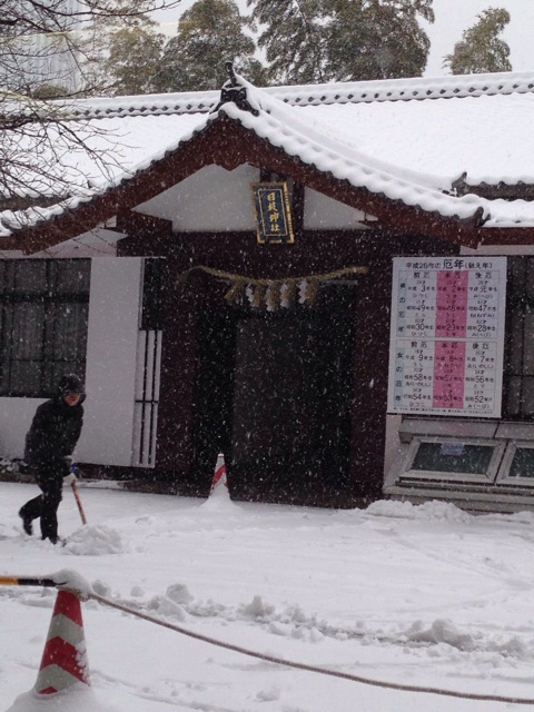 f:id:hiemiko:20140208140255j:plain f:id:hiemiko:20140208140255j:plain