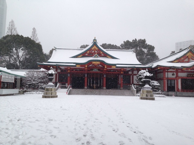 f:id:hiemiko:20140208142344j:plain f:id:hiemiko:20140208142344j:plain
