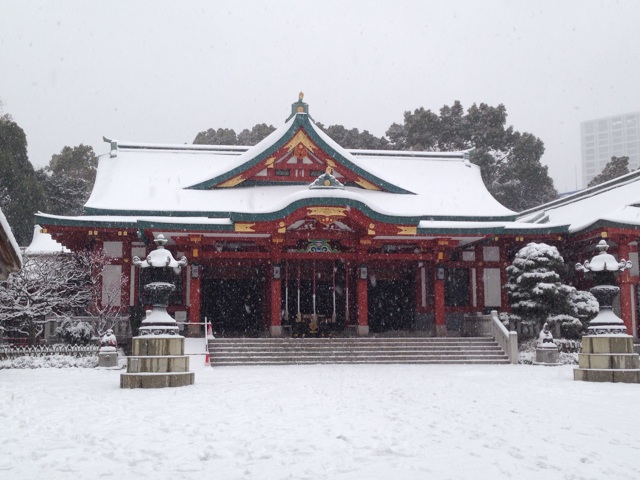 f:id:hiemiko:20140208142639j:plain f:id:hiemiko:20140208142639j:plain