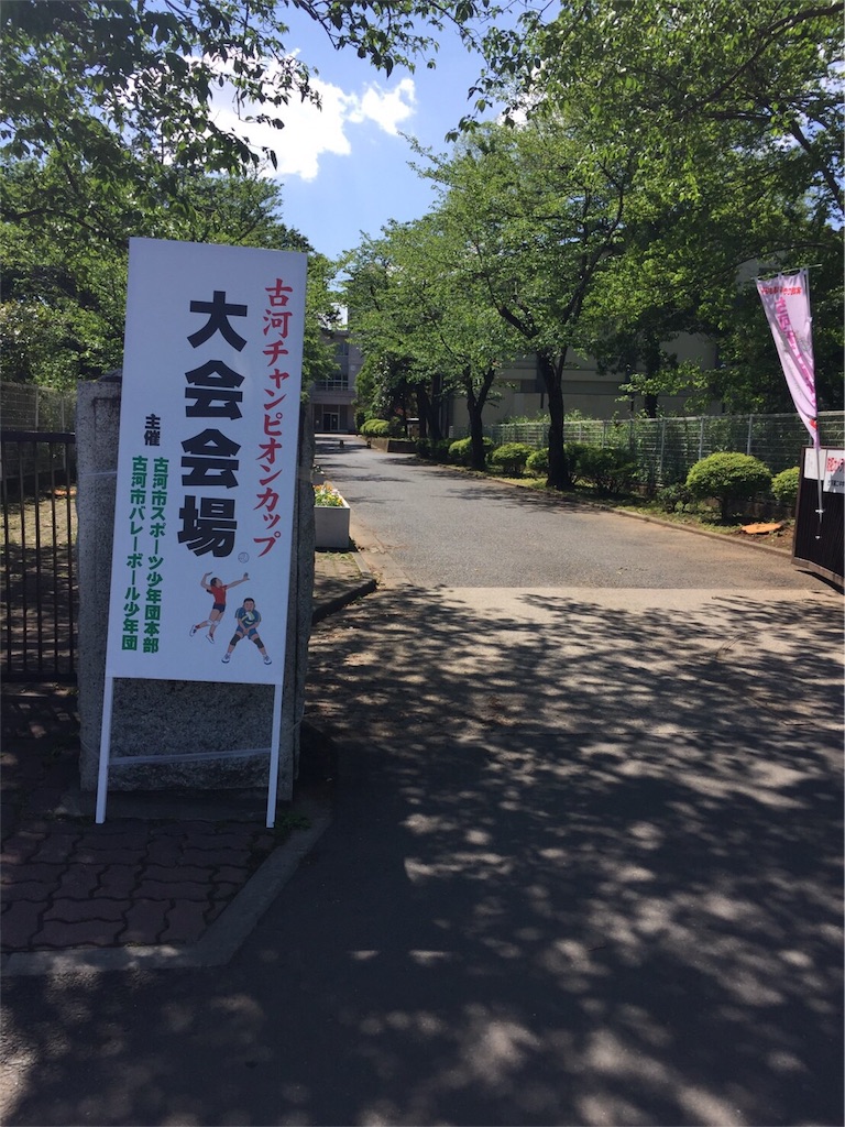 f:id:higashikanamachi_beavers:20160504222607j:image f:id:higashikanamachi_beavers:20160504222607j:image