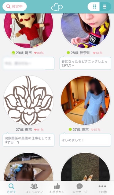 f:id:higemaco:20150427075816j:plain f:id:higemaco:20150427075816j:plain