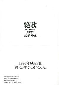 20150617233425 20150617233425