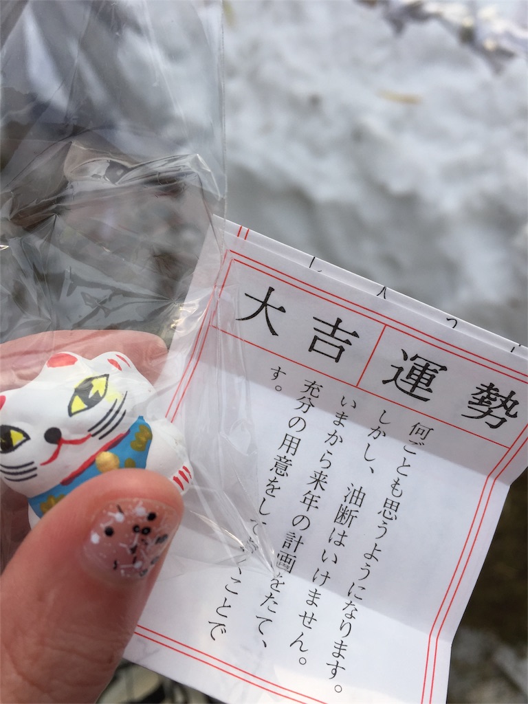 f:id:hikarinoatelier:20160108031942j:image f:id:hikarinoatelier:20160108031942j:image