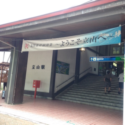 f:id:hikaru-sakura-saku:20150824212054j:image f:id:hikaru-sakura-saku:20150824212054j:image