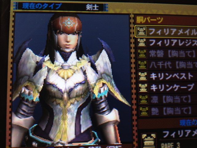f:id:hikaru233391:20131102131119j:plain f:id:hikaru233391:20131102131119j:plain