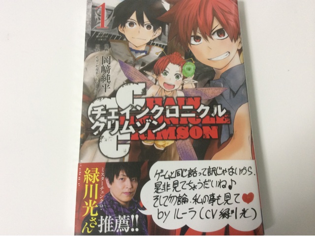 f:id:hikaru233391:20141115115242j:plain f:id:hikaru233391:20141115115242j:plain