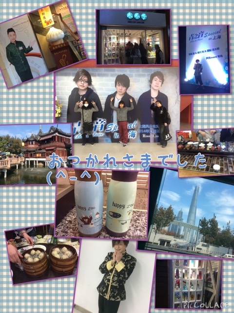 f:id:hikaru233391:20141123094633j:plain f:id:hikaru233391:20141123094633j:plain