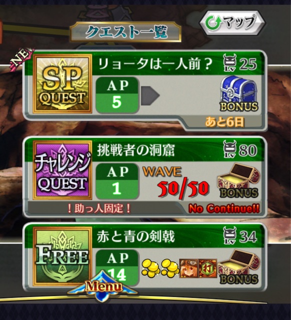 f:id:hikaru233391:20150106163624j:plain f:id:hikaru233391:20150106163624j:plain