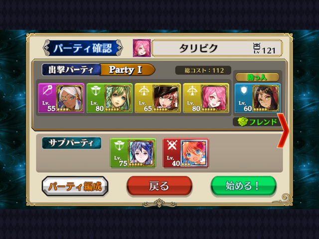 f:id:hikaru233391:20150129201638j:plain f:id:hikaru233391:20150129201638j:plain